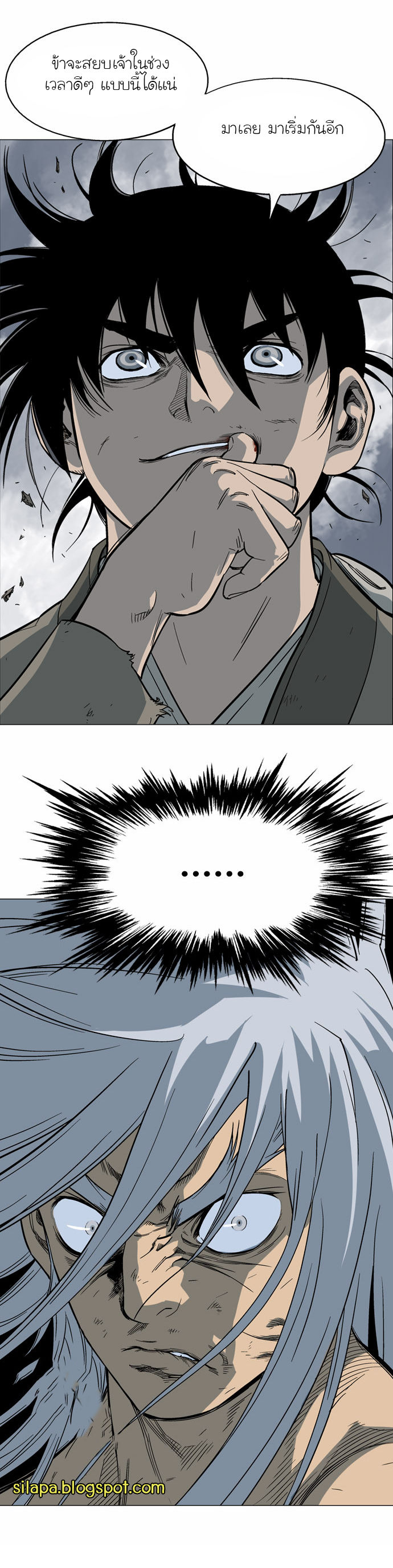 à¸­à¹ˆà¸²à¸™à¸¡à¸±à¸‡à¸‡à¸° à¸­à¹ˆà¸²à¸™à¸à¸²à¸£à¹Œà¸•à¸¹à¸™