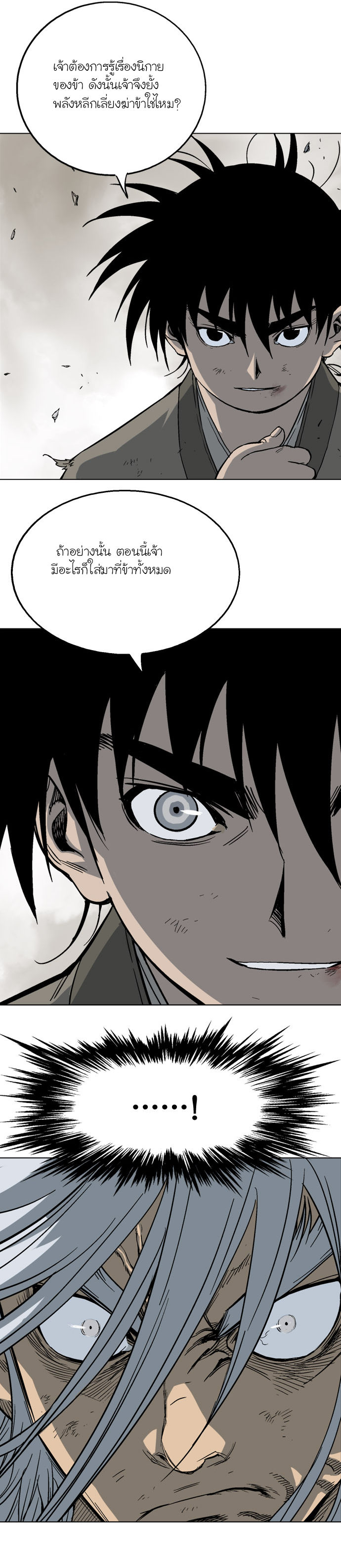 à¸­à¹ˆà¸²à¸™à¸¡à¸±à¸‡à¸‡à¸° à¸­à¹ˆà¸²à¸™à¸à¸²à¸£à¹Œà¸•à¸¹à¸™