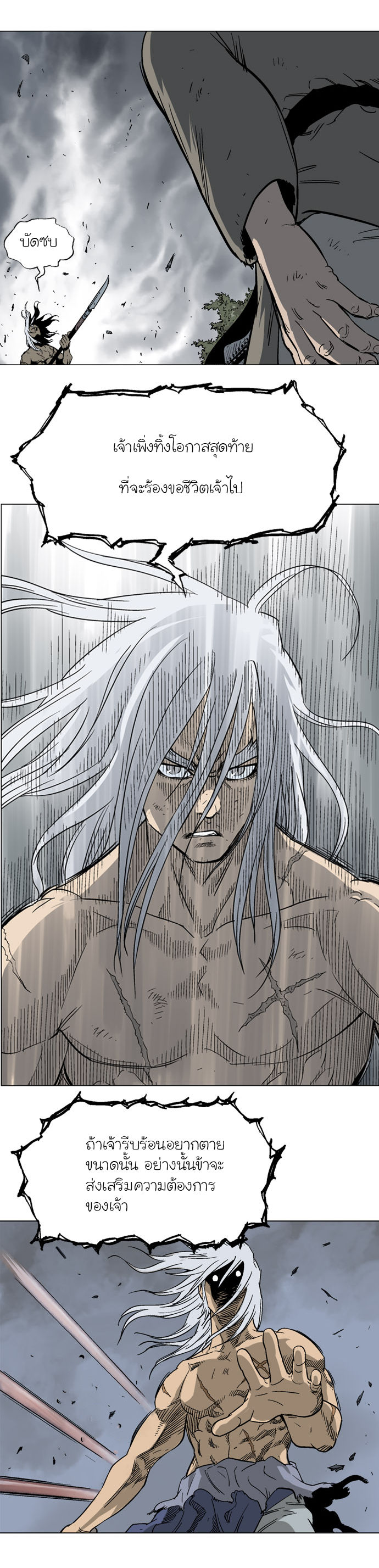 à¸­à¹ˆà¸²à¸™à¸¡à¸±à¸‡à¸‡à¸° à¸­à¹ˆà¸²à¸™à¸à¸²à¸£à¹Œà¸•à¸¹à¸™