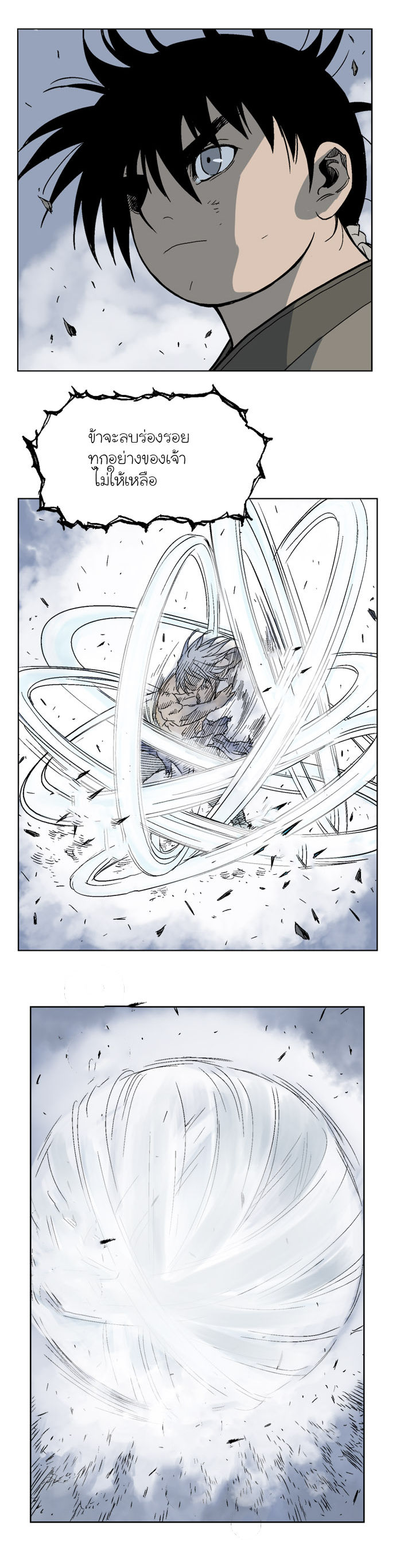 à¸­à¹ˆà¸²à¸™à¸¡à¸±à¸‡à¸‡à¸° à¸­à¹ˆà¸²à¸™à¸à¸²à¸£à¹Œà¸•à¸¹à¸™