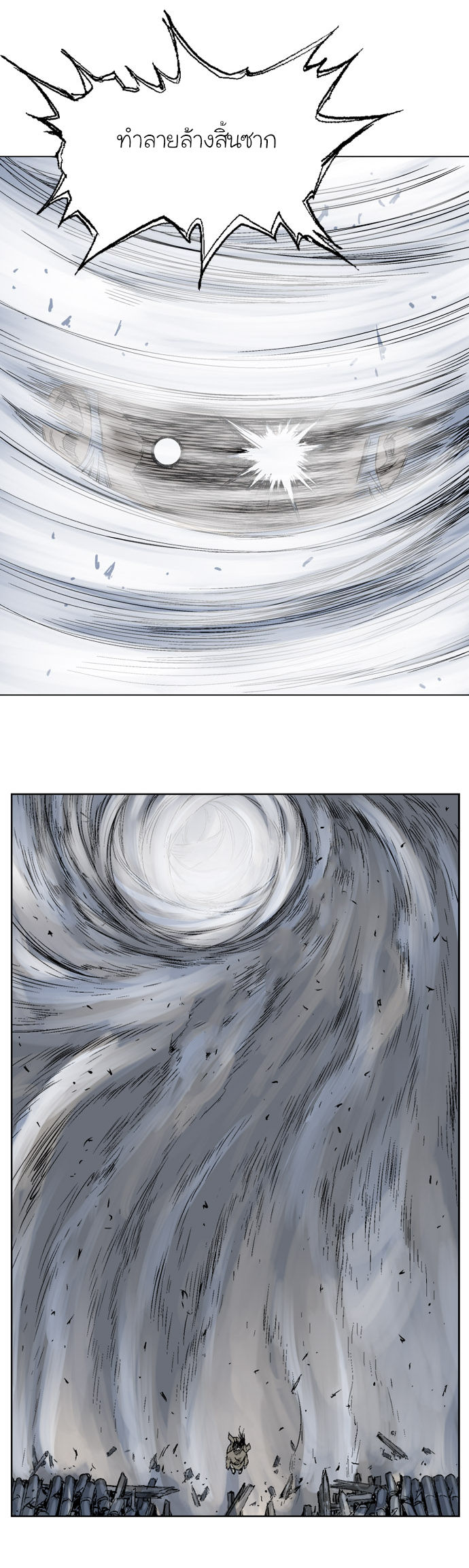 à¸­à¹ˆà¸²à¸™à¸¡à¸±à¸‡à¸‡à¸° à¸­à¹ˆà¸²à¸™à¸à¸²à¸£à¹Œà¸•à¸¹à¸™
