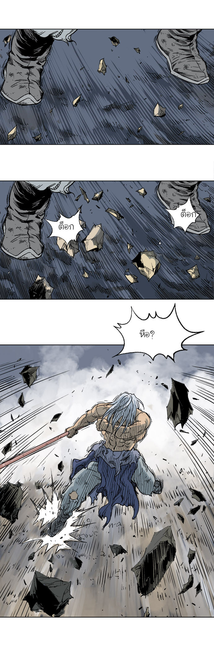 à¸­à¹ˆà¸²à¸™à¸¡à¸±à¸‡à¸‡à¸° à¸­à¹ˆà¸²à¸™à¸à¸²à¸£à¹Œà¸•à¸¹à¸™