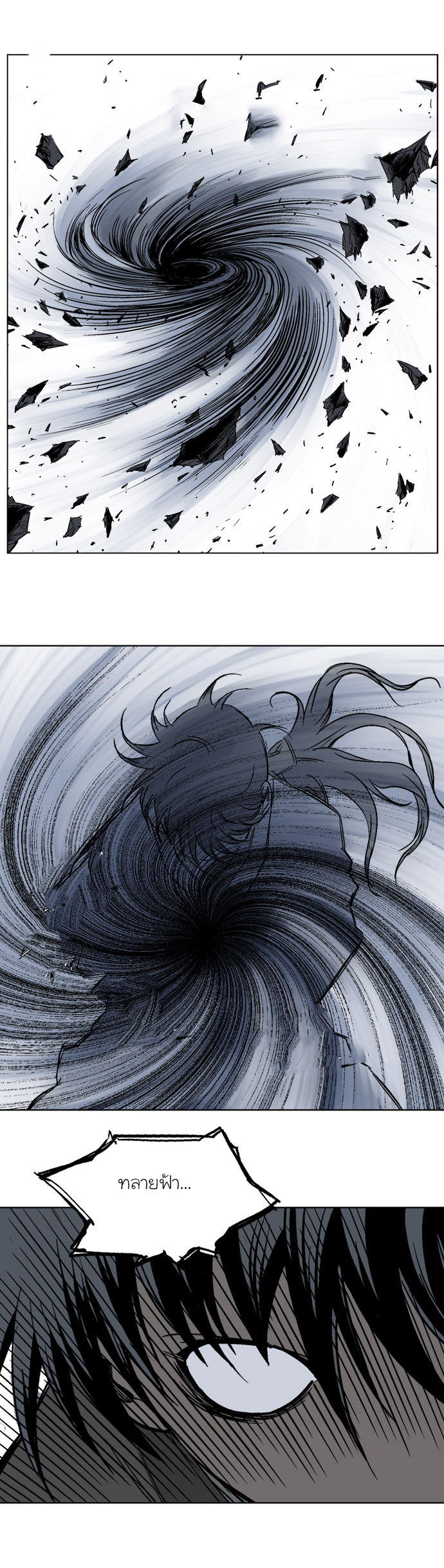 à¸­à¹ˆà¸²à¸™à¸¡à¸±à¸‡à¸‡à¸° à¸­à¹ˆà¸²à¸™à¸à¸²à¸£à¹Œà¸•à¸¹à¸™