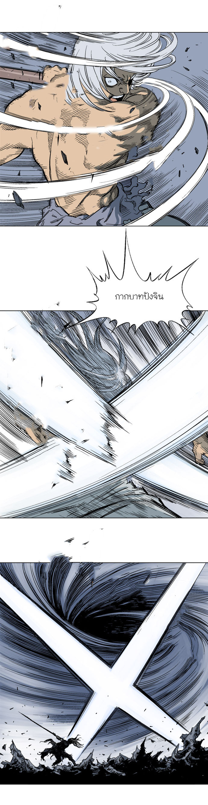 à¸­à¹ˆà¸²à¸™à¸¡à¸±à¸‡à¸‡à¸° à¸­à¹ˆà¸²à¸™à¸à¸²à¸£à¹Œà¸•à¸¹à¸™
