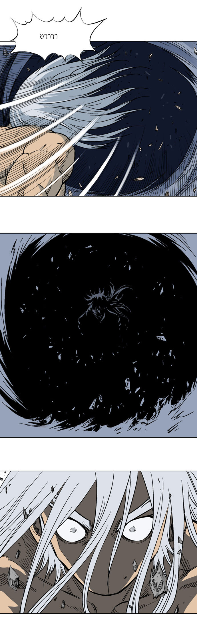 à¸­à¹ˆà¸²à¸™à¸¡à¸±à¸‡à¸‡à¸° à¸­à¹ˆà¸²à¸™à¸à¸²à¸£à¹Œà¸•à¸¹à¸™