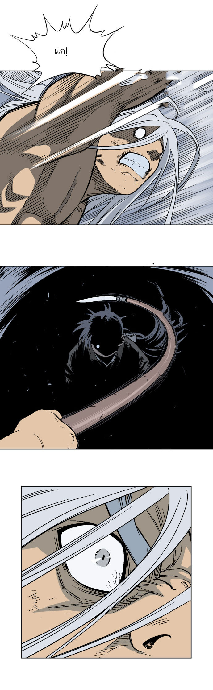 à¸­à¹ˆà¸²à¸™à¸¡à¸±à¸‡à¸‡à¸° à¸­à¹ˆà¸²à¸™à¸à¸²à¸£à¹Œà¸•à¸¹à¸™