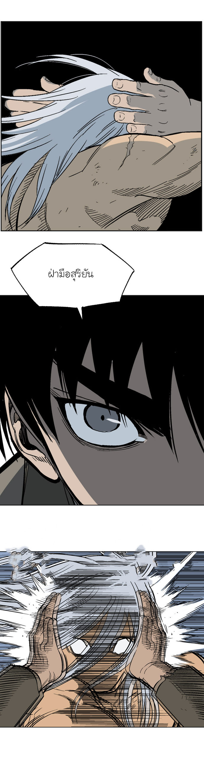 à¸­à¹ˆà¸²à¸™à¸¡à¸±à¸‡à¸‡à¸° à¸­à¹ˆà¸²à¸™à¸à¸²à¸£à¹Œà¸•à¸¹à¸™