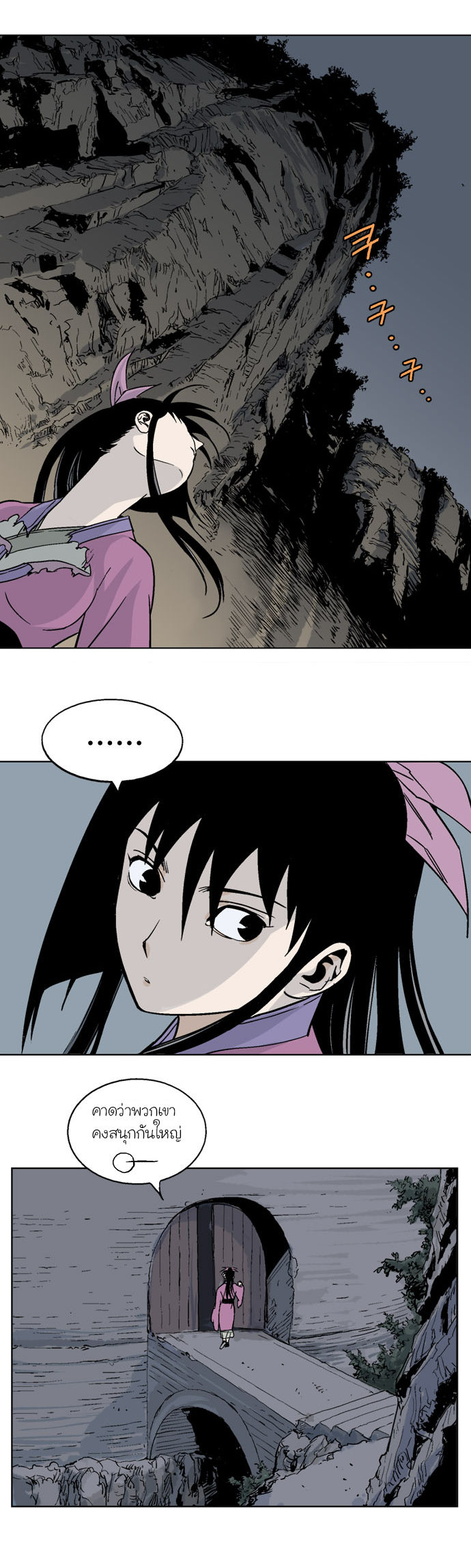 à¸­à¹ˆà¸²à¸™à¸¡à¸±à¸‡à¸‡à¸° à¸­à¹ˆà¸²à¸™à¸à¸²à¸£à¹Œà¸•à¸¹à¸™