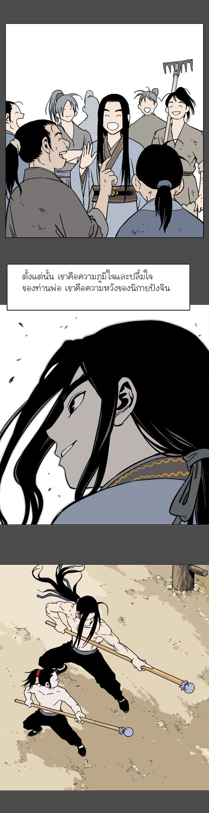 à¸­à¹ˆà¸²à¸™à¸¡à¸±à¸‡à¸‡à¸° à¸­à¹ˆà¸²à¸™à¸à¸²à¸£à¹Œà¸•à¸¹à¸™