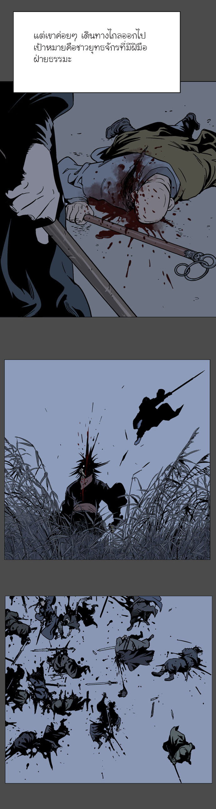 à¸­à¹ˆà¸²à¸™à¸¡à¸±à¸‡à¸‡à¸° à¸­à¹ˆà¸²à¸™à¸à¸²à¸£à¹Œà¸•à¸¹à¸™