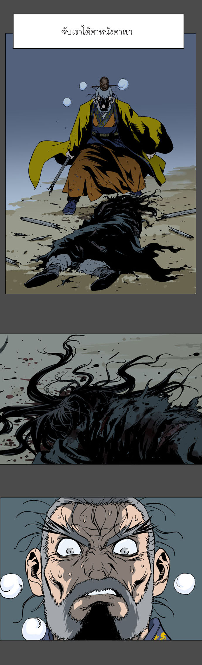 à¸­à¹ˆà¸²à¸™à¸¡à¸±à¸‡à¸‡à¸° à¸­à¹ˆà¸²à¸™à¸à¸²à¸£à¹Œà¸•à¸¹à¸™