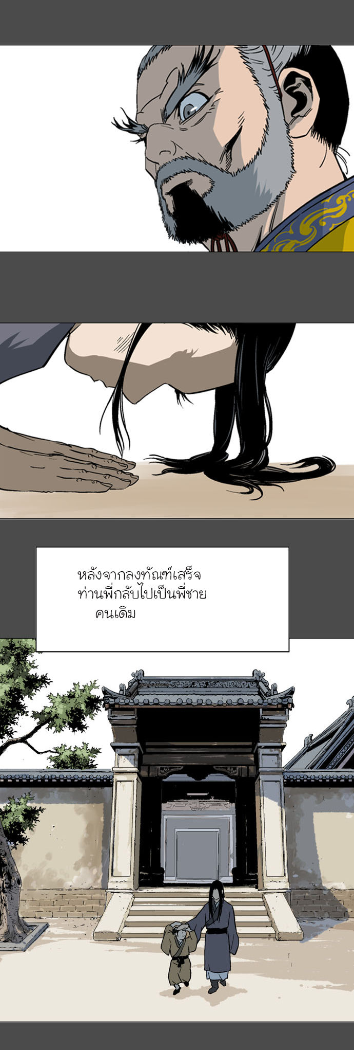 à¸­à¹ˆà¸²à¸™à¸¡à¸±à¸‡à¸‡à¸° à¸­à¹ˆà¸²à¸™à¸à¸²à¸£à¹Œà¸•à¸¹à¸™