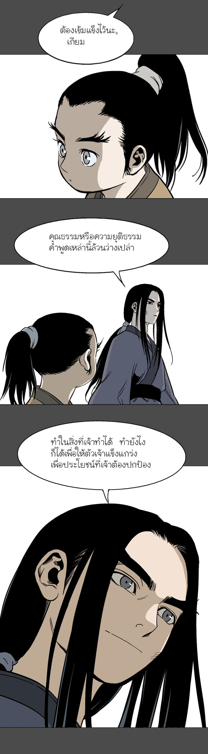 à¸­à¹ˆà¸²à¸™à¸¡à¸±à¸‡à¸‡à¸° à¸­à¹ˆà¸²à¸™à¸à¸²à¸£à¹Œà¸•à¸¹à¸™