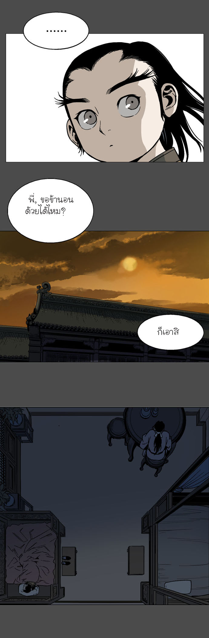 à¸­à¹ˆà¸²à¸™à¸¡à¸±à¸‡à¸‡à¸° à¸­à¹ˆà¸²à¸™à¸à¸²à¸£à¹Œà¸•à¸¹à¸™