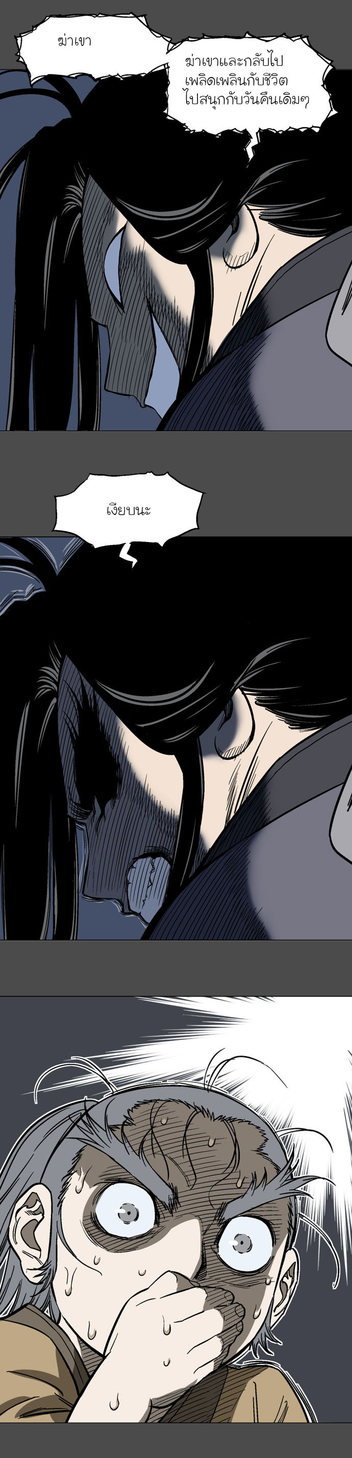 à¸­à¹ˆà¸²à¸™à¸¡à¸±à¸‡à¸‡à¸° à¸­à¹ˆà¸²à¸™à¸à¸²à¸£à¹Œà¸•à¸¹à¸™