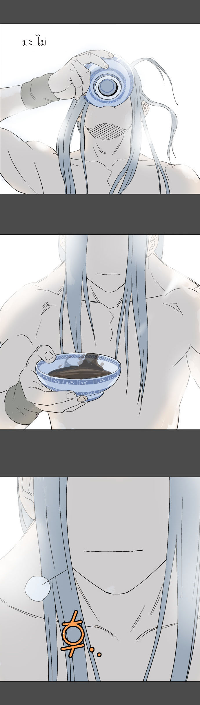 à¸­à¹ˆà¸²à¸™à¸¡à¸±à¸‡à¸‡à¸° à¸­à¹ˆà¸²à¸™à¸à¸²à¸£à¹Œà¸•à¸¹à¸™