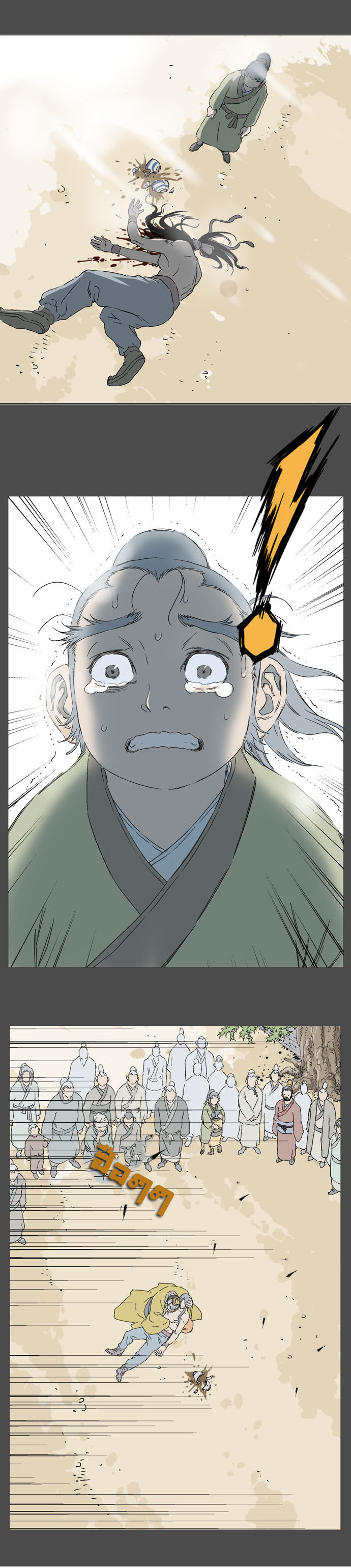 à¸­à¹ˆà¸²à¸™à¸¡à¸±à¸‡à¸‡à¸° à¸­à¹ˆà¸²à¸™à¸à¸²à¸£à¹Œà¸•à¸¹à¸™