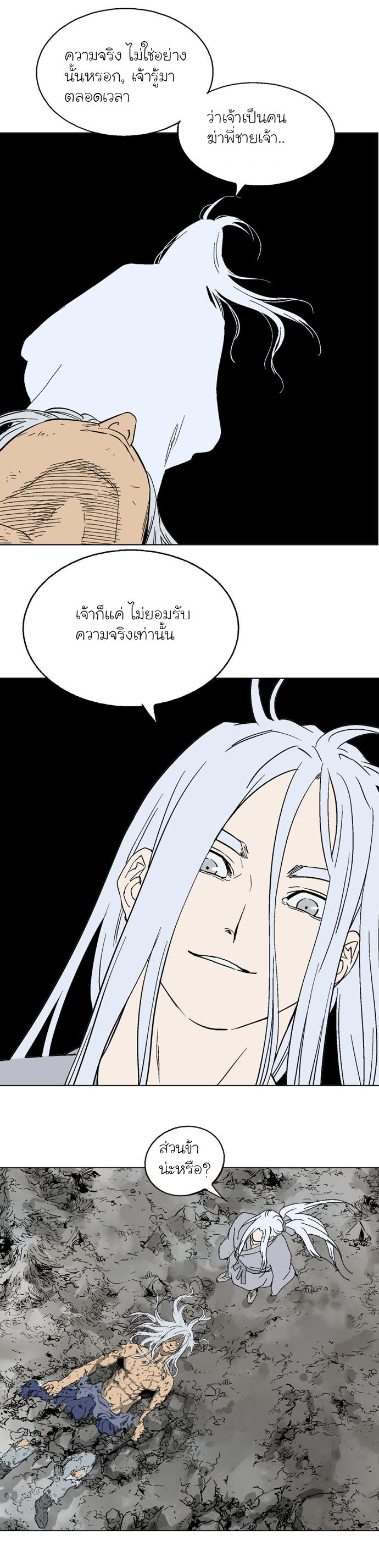 à¸­à¹ˆà¸²à¸™à¸¡à¸±à¸‡à¸‡à¸° à¸­à¹ˆà¸²à¸™à¸à¸²à¸£à¹Œà¸•à¸¹à¸™