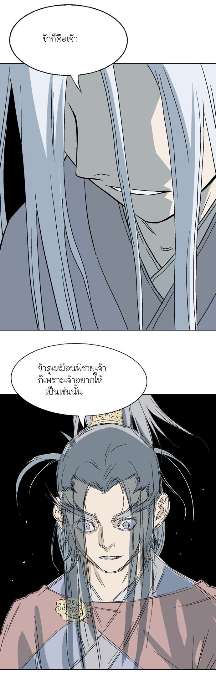 à¸­à¹ˆà¸²à¸™à¸¡à¸±à¸‡à¸‡à¸° à¸­à¹ˆà¸²à¸™à¸à¸²à¸£à¹Œà¸•à¸¹à¸™