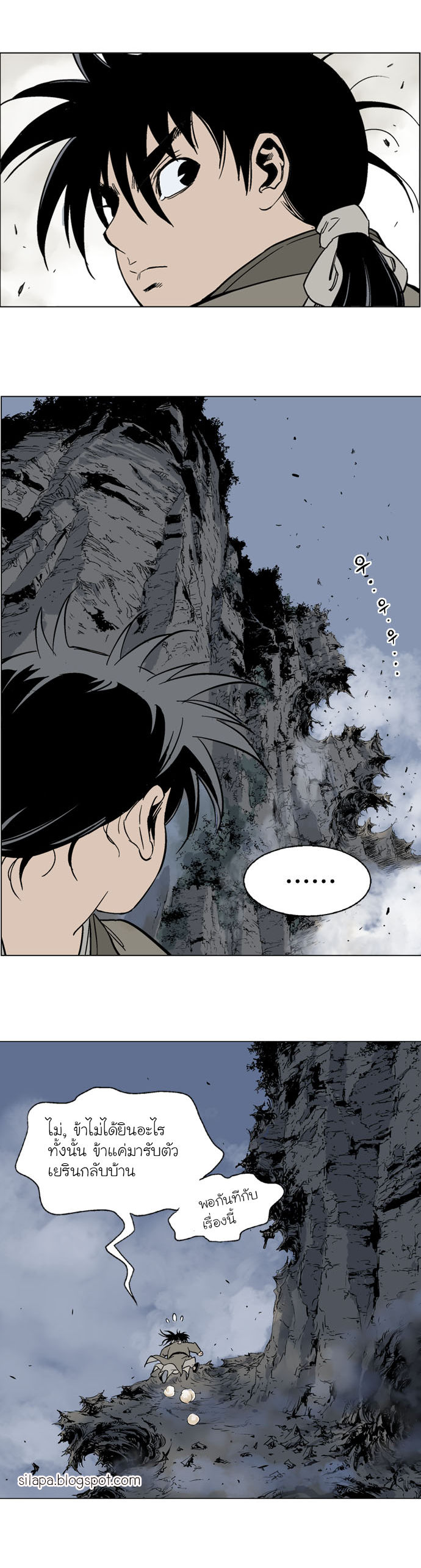 à¸­à¹ˆà¸²à¸™à¸¡à¸±à¸‡à¸‡à¸° à¸­à¹ˆà¸²à¸™à¸à¸²à¸£à¹Œà¸•à¸¹à¸™