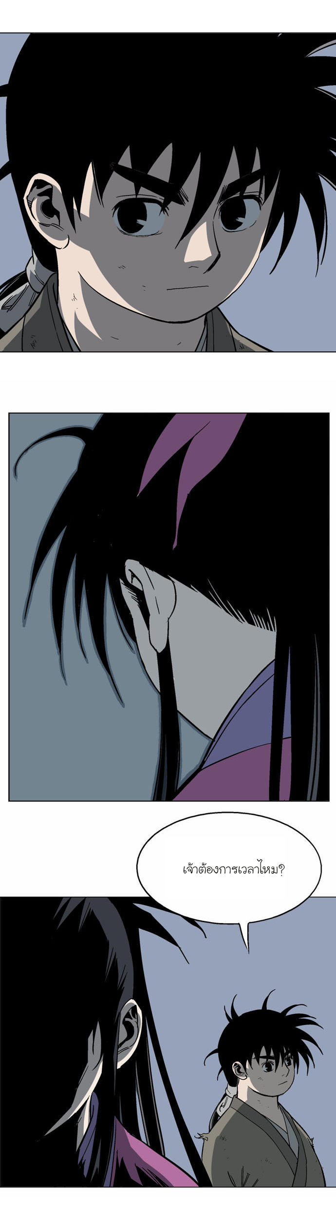 à¸­à¹ˆà¸²à¸™à¸¡à¸±à¸‡à¸‡à¸° à¸­à¹ˆà¸²à¸™à¸à¸²à¸£à¹Œà¸•à¸¹à¸™