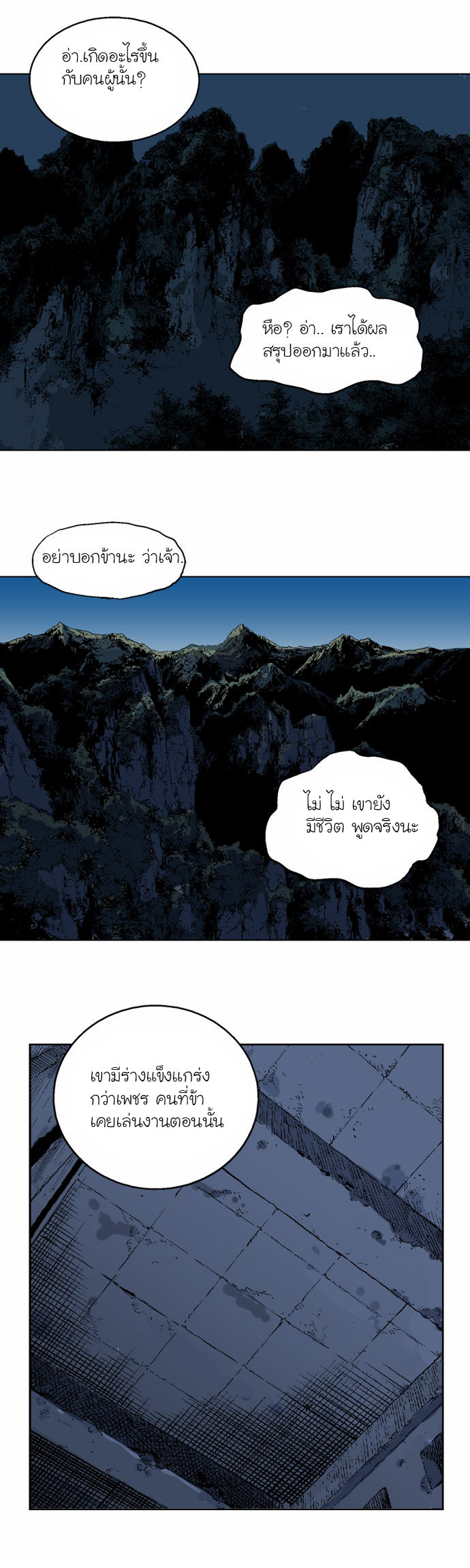 à¸­à¹ˆà¸²à¸™à¸¡à¸±à¸‡à¸‡à¸° à¸­à¹ˆà¸²à¸™à¸à¸²à¸£à¹Œà¸•à¸¹à¸™