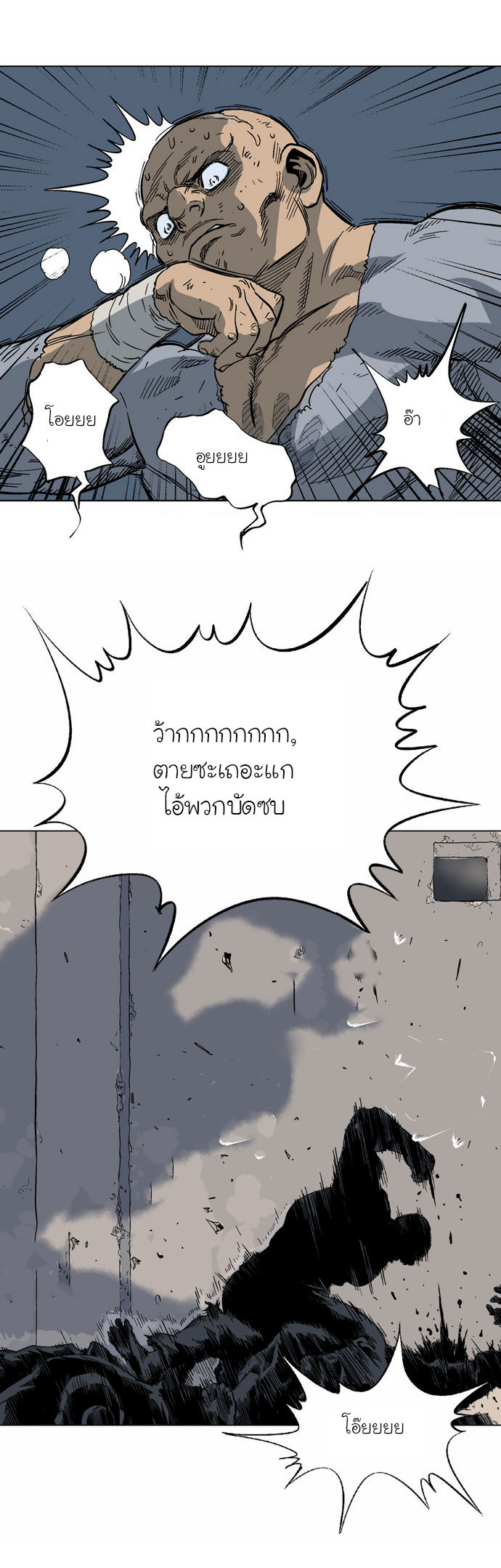 à¸­à¹ˆà¸²à¸™à¸¡à¸±à¸‡à¸‡à¸° à¸­à¹ˆà¸²à¸™à¸à¸²à¸£à¹Œà¸•à¸¹à¸™