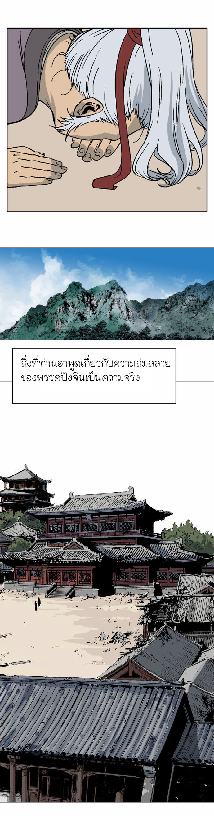 à¸­à¹ˆà¸²à¸™à¸¡à¸±à¸‡à¸‡à¸° à¸­à¹ˆà¸²à¸™à¸à¸²à¸£à¹Œà¸•à¸¹à¸™