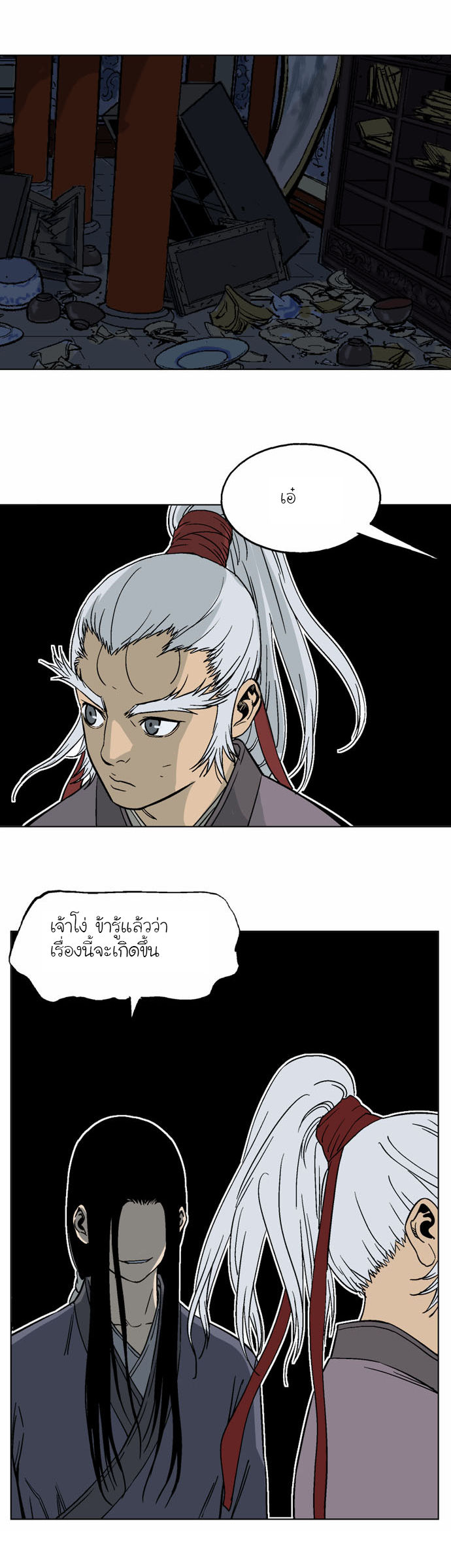 à¸­à¹ˆà¸²à¸™à¸¡à¸±à¸‡à¸‡à¸° à¸­à¹ˆà¸²à¸™à¸à¸²à¸£à¹Œà¸•à¸¹à¸™