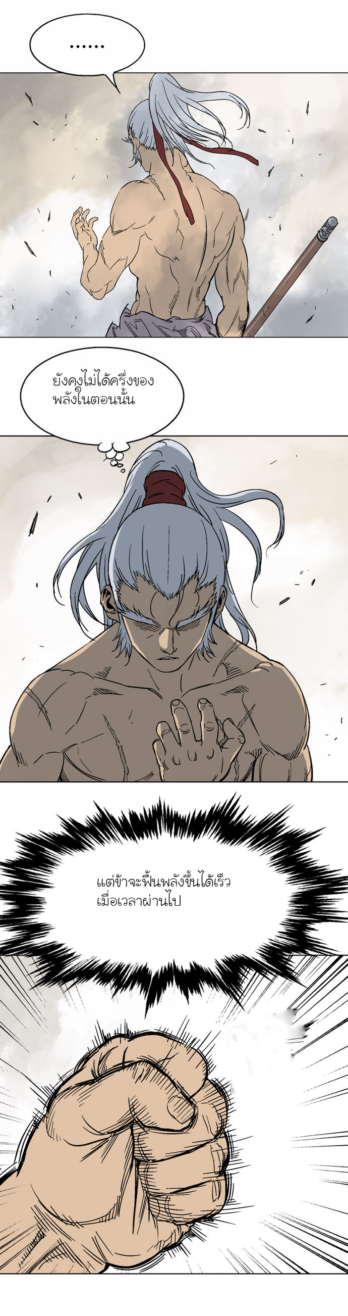 à¸­à¹ˆà¸²à¸™à¸¡à¸±à¸‡à¸‡à¸° à¸­à¹ˆà¸²à¸™à¸à¸²à¸£à¹Œà¸•à¸¹à¸™