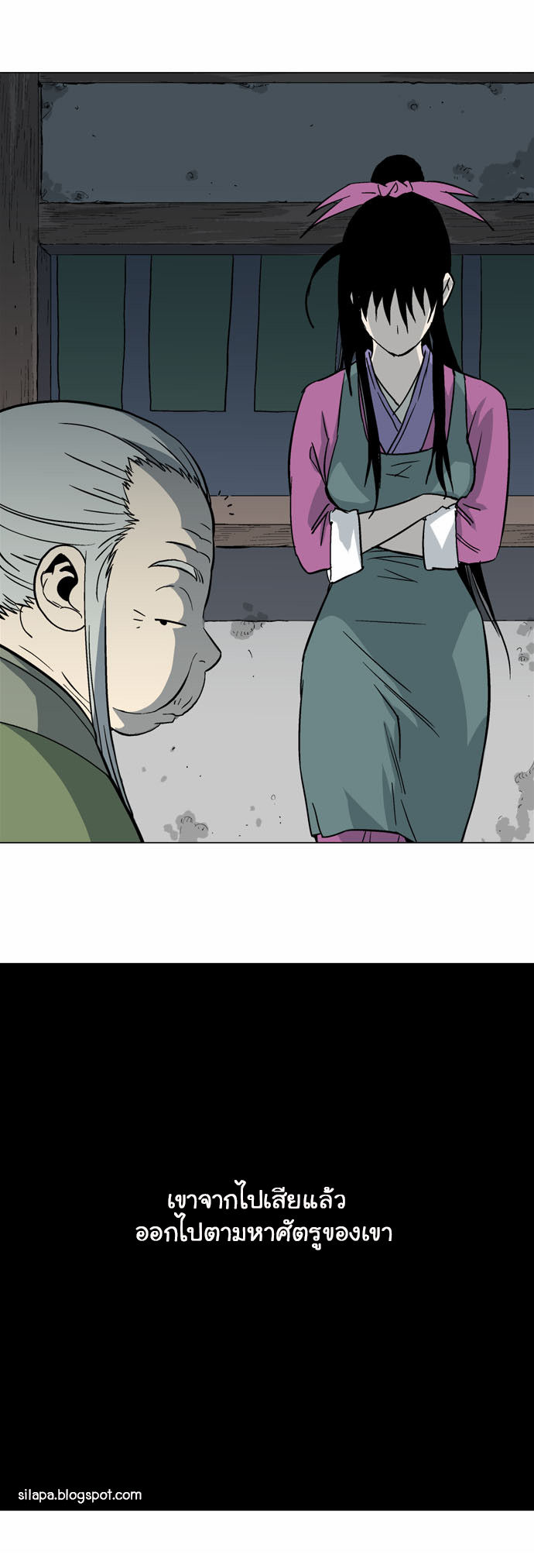 à¸­à¹ˆà¸²à¸™à¸¡à¸±à¸‡à¸‡à¸° à¸­à¹ˆà¸²à¸™à¸à¸²à¸£à¹Œà¸•à¸¹à¸™