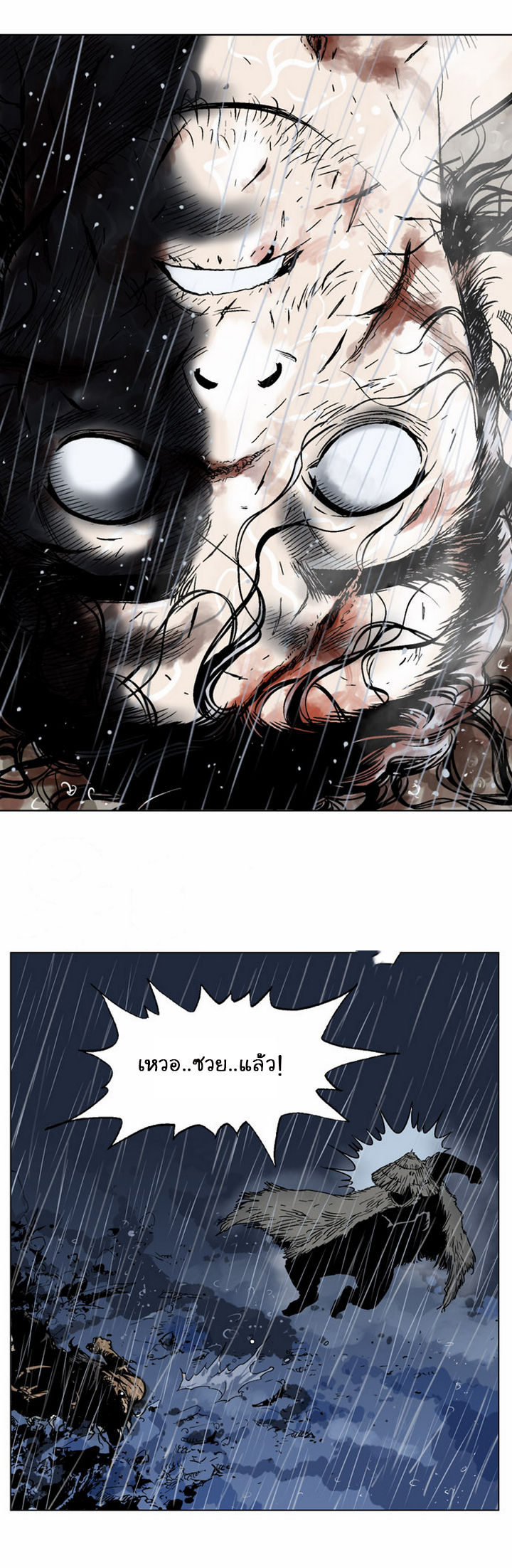 à¸­à¹ˆà¸²à¸™à¸¡à¸±à¸‡à¸‡à¸° à¸­à¹ˆà¸²à¸™à¸à¸²à¸£à¹Œà¸•à¸¹à¸™