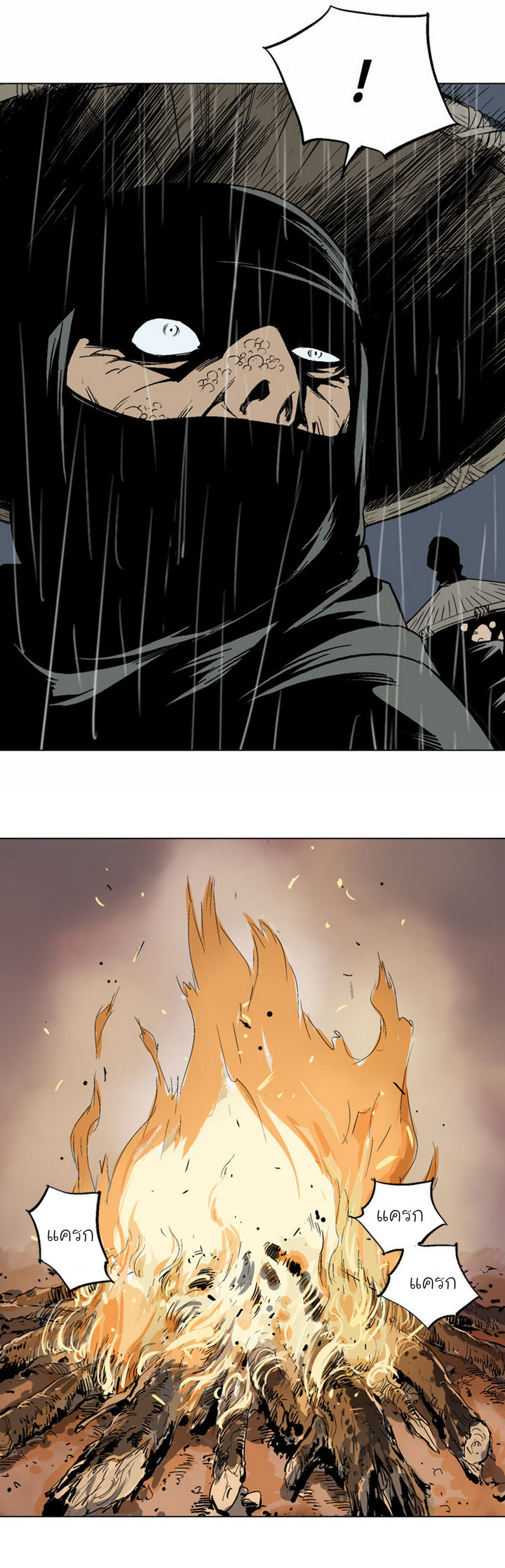à¸­à¹ˆà¸²à¸™à¸¡à¸±à¸‡à¸‡à¸° à¸­à¹ˆà¸²à¸™à¸à¸²à¸£à¹Œà¸•à¸¹à¸™