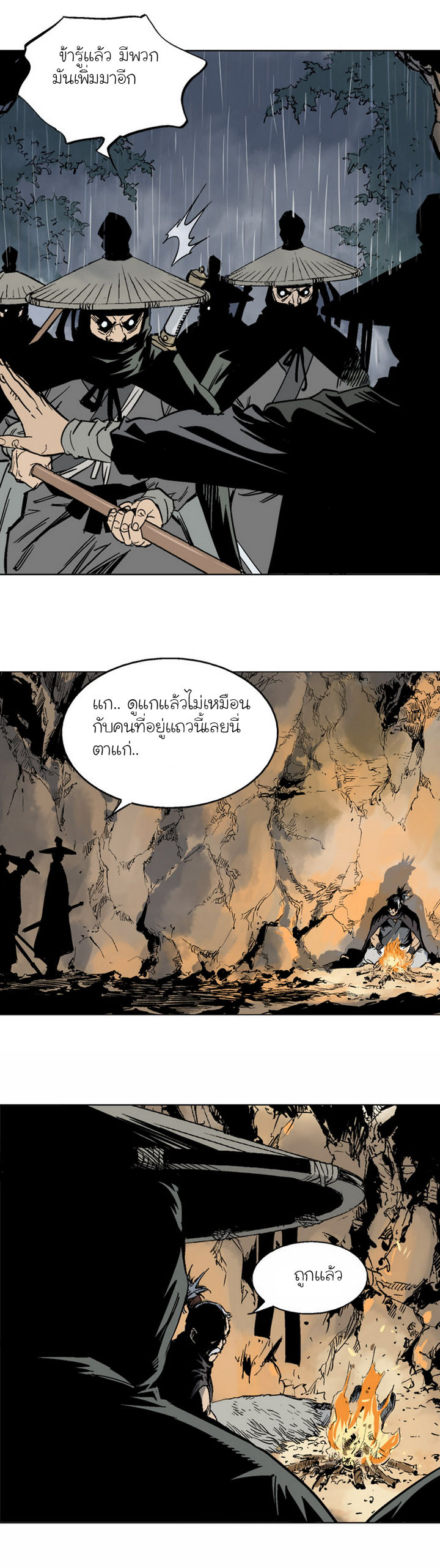 à¸­à¹ˆà¸²à¸™à¸¡à¸±à¸‡à¸‡à¸° à¸­à¹ˆà¸²à¸™à¸à¸²à¸£à¹Œà¸•à¸¹à¸™