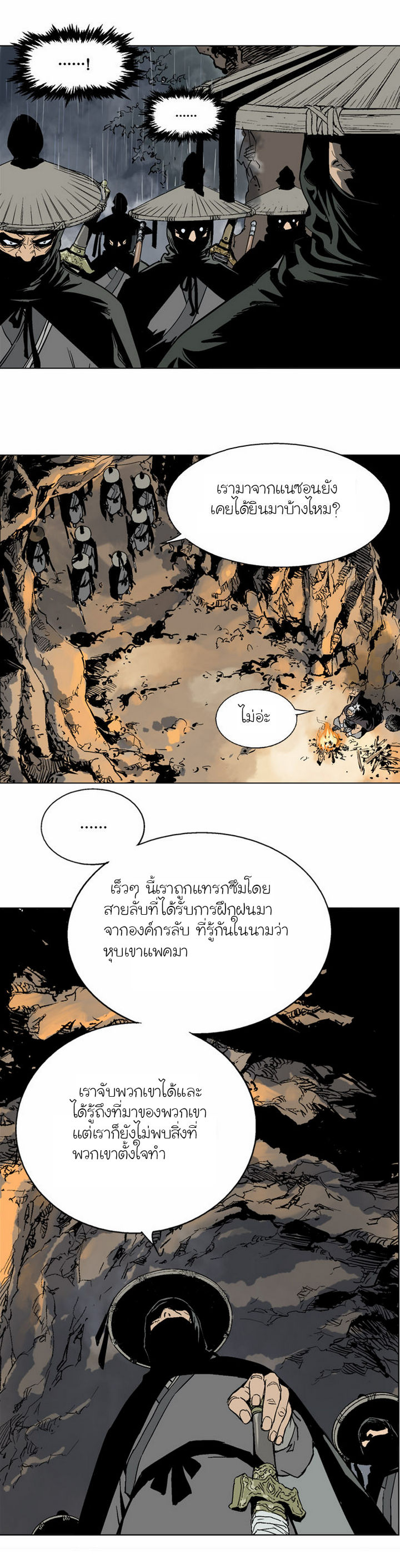 à¸­à¹ˆà¸²à¸™à¸¡à¸±à¸‡à¸‡à¸° à¸­à¹ˆà¸²à¸™à¸à¸²à¸£à¹Œà¸•à¸¹à¸™