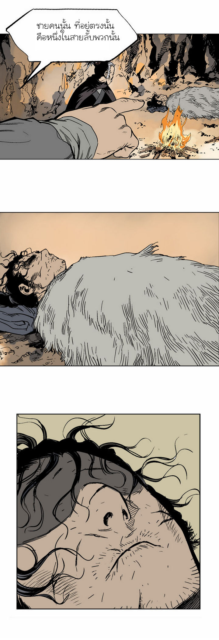 à¸­à¹ˆà¸²à¸™à¸¡à¸±à¸‡à¸‡à¸° à¸­à¹ˆà¸²à¸™à¸à¸²à¸£à¹Œà¸•à¸¹à¸™