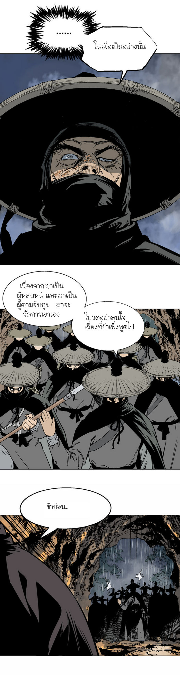 à¸­à¹ˆà¸²à¸™à¸¡à¸±à¸‡à¸‡à¸° à¸­à¹ˆà¸²à¸™à¸à¸²à¸£à¹Œà¸•à¸¹à¸™
