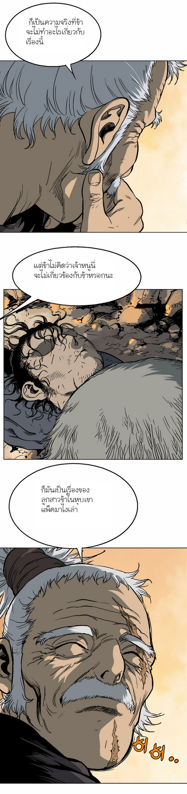 à¸­à¹ˆà¸²à¸™à¸¡à¸±à¸‡à¸‡à¸° à¸­à¹ˆà¸²à¸™à¸à¸²à¸£à¹Œà¸•à¸¹à¸™