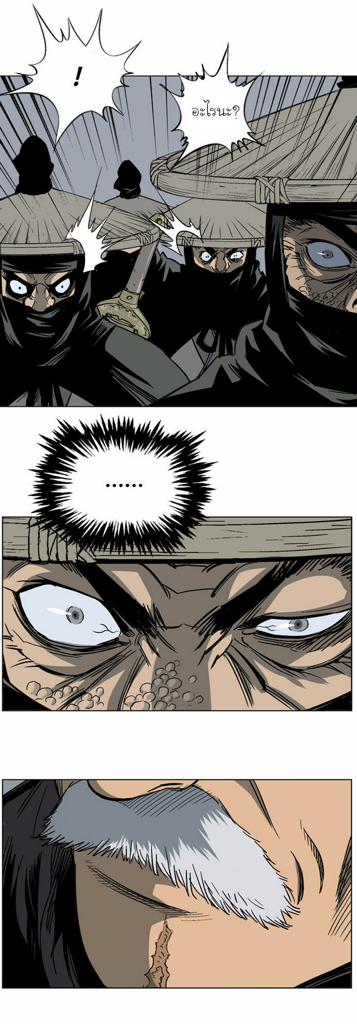 à¸­à¹ˆà¸²à¸™à¸¡à¸±à¸‡à¸‡à¸° à¸­à¹ˆà¸²à¸™à¸à¸²à¸£à¹Œà¸•à¸¹à¸™