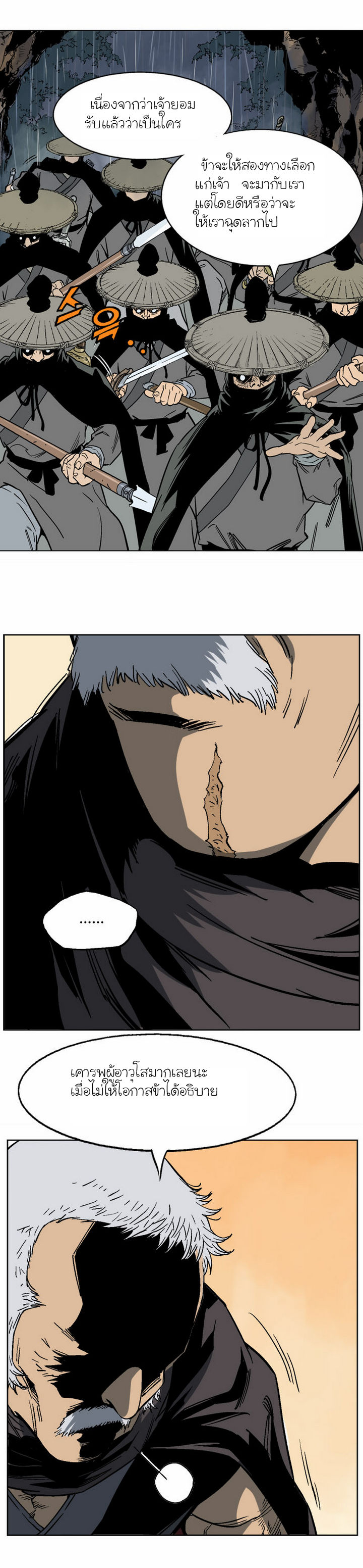 à¸­à¹ˆà¸²à¸™à¸¡à¸±à¸‡à¸‡à¸° à¸­à¹ˆà¸²à¸™à¸à¸²à¸£à¹Œà¸•à¸¹à¸™