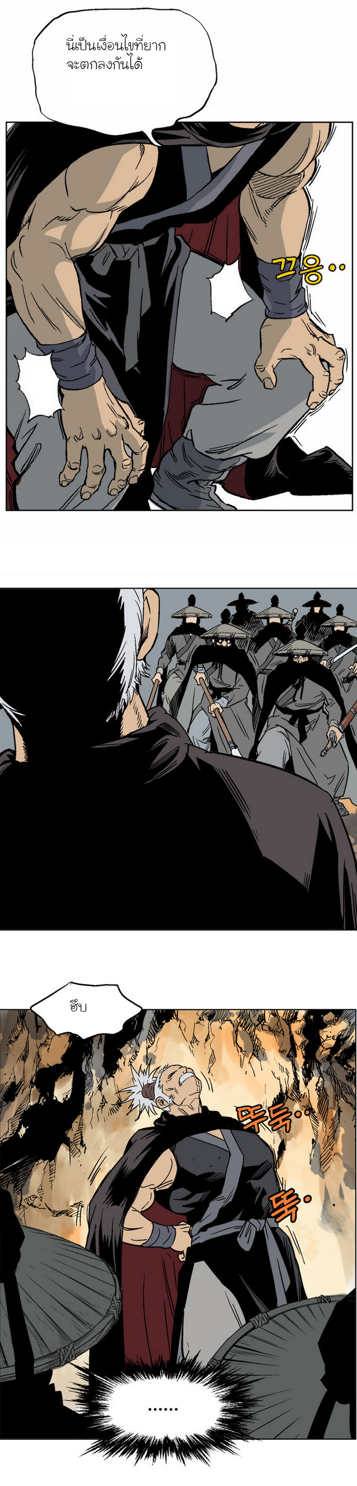 à¸­à¹ˆà¸²à¸™à¸¡à¸±à¸‡à¸‡à¸° à¸­à¹ˆà¸²à¸™à¸à¸²à¸£à¹Œà¸•à¸¹à¸™