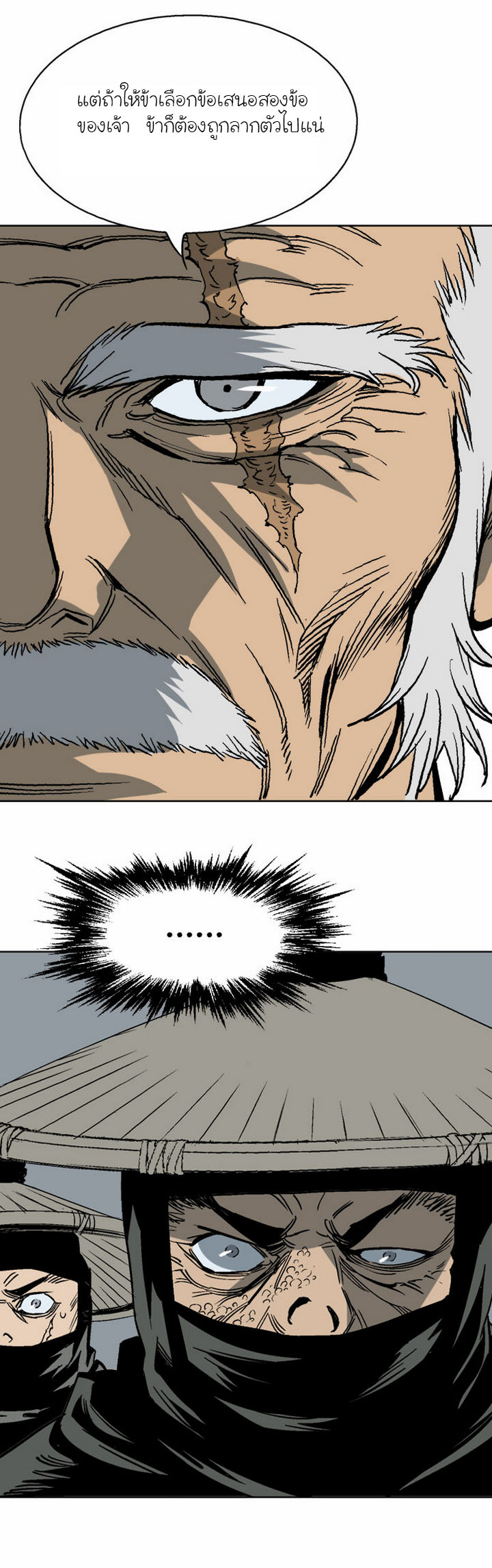 à¸­à¹ˆà¸²à¸™à¸¡à¸±à¸‡à¸‡à¸° à¸­à¹ˆà¸²à¸™à¸à¸²à¸£à¹Œà¸•à¸¹à¸™