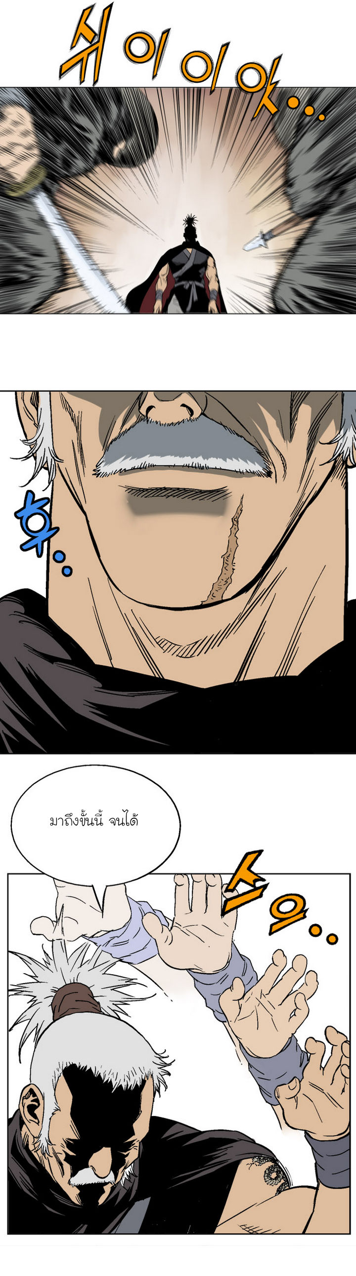 à¸­à¹ˆà¸²à¸™à¸¡à¸±à¸‡à¸‡à¸° à¸­à¹ˆà¸²à¸™à¸à¸²à¸£à¹Œà¸•à¸¹à¸™