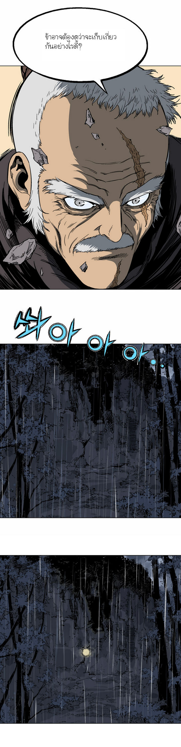 à¸­à¹ˆà¸²à¸™à¸¡à¸±à¸‡à¸‡à¸° à¸­à¹ˆà¸²à¸™à¸à¸²à¸£à¹Œà¸•à¸¹à¸™