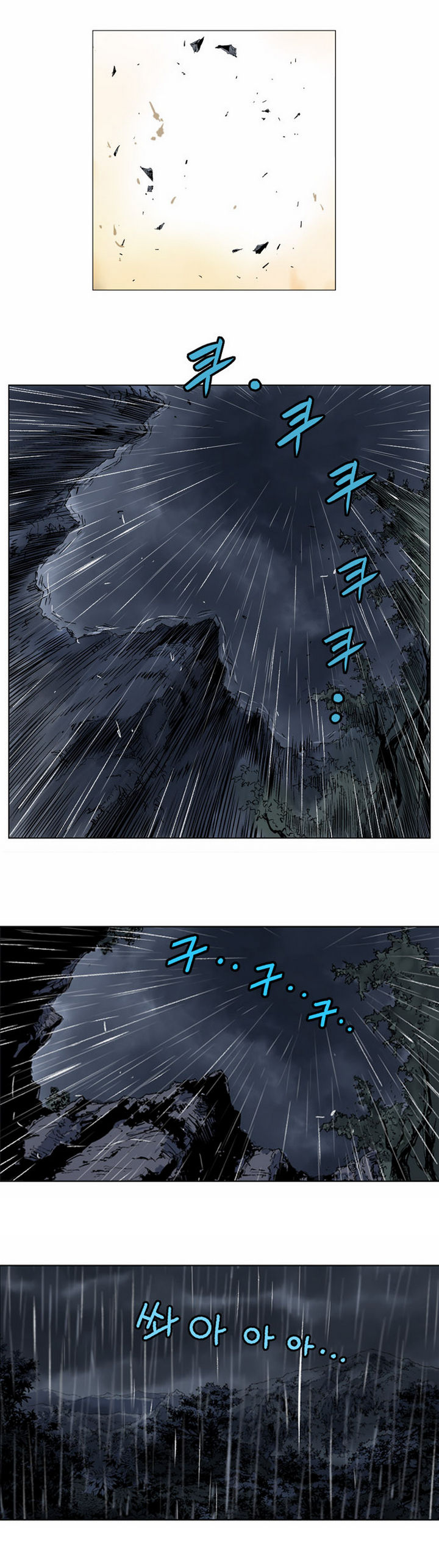 à¸­à¹ˆà¸²à¸™à¸¡à¸±à¸‡à¸‡à¸° à¸­à¹ˆà¸²à¸™à¸à¸²à¸£à¹Œà¸•à¸¹à¸™