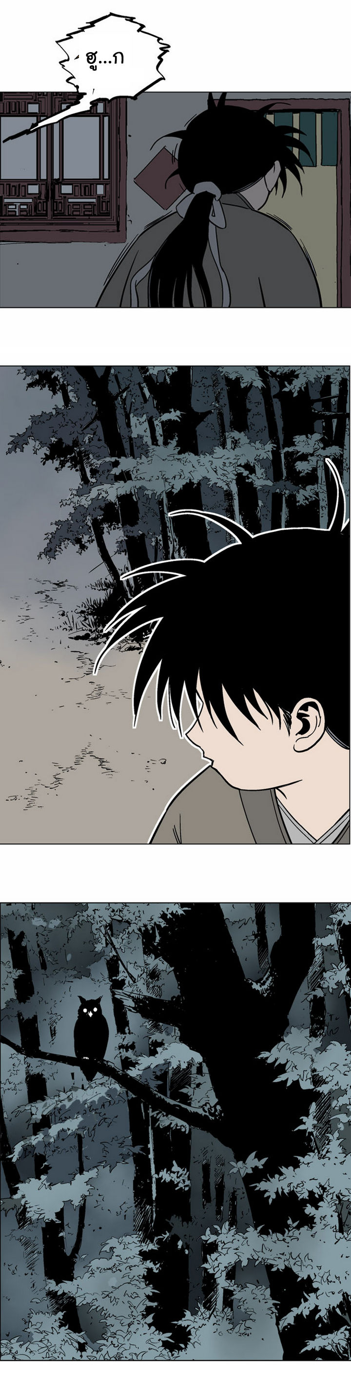 à¸­à¹ˆà¸²à¸™à¸¡à¸±à¸‡à¸‡à¸° à¸­à¹ˆà¸²à¸™à¸à¸²à¸£à¹Œà¸•à¸¹à¸™