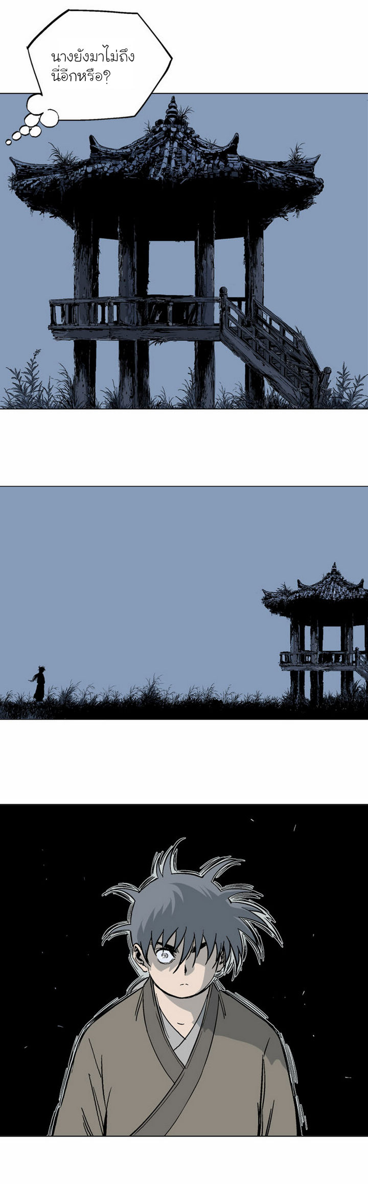à¸­à¹ˆà¸²à¸™à¸¡à¸±à¸‡à¸‡à¸° à¸­à¹ˆà¸²à¸™à¸à¸²à¸£à¹Œà¸•à¸¹à¸™