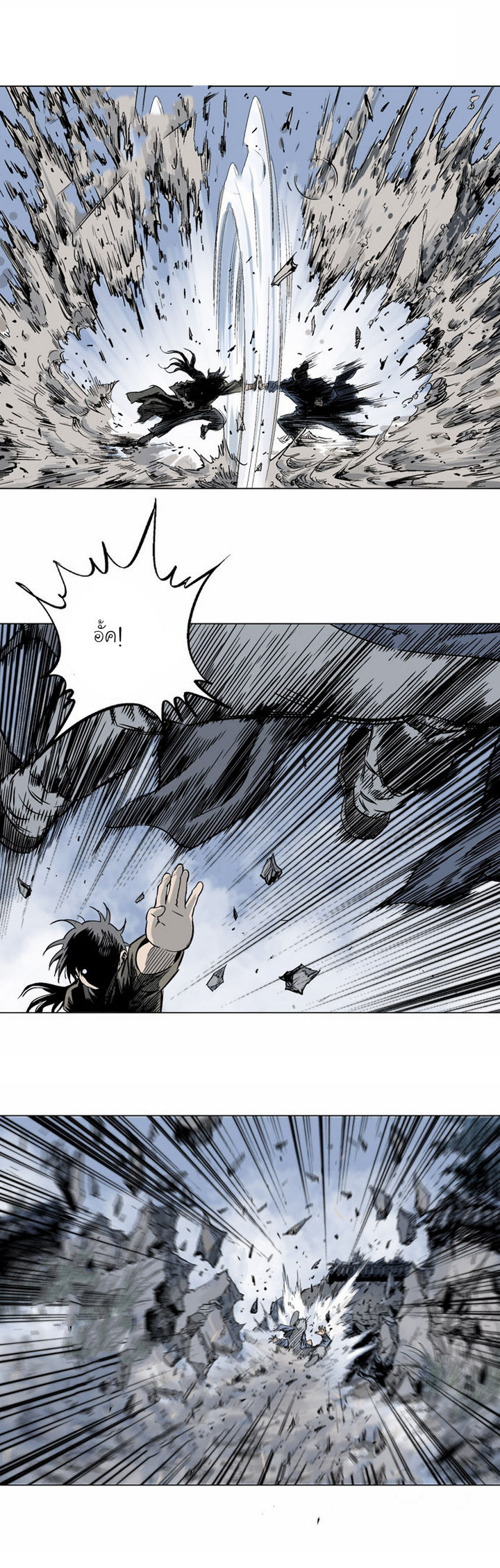 à¸­à¹ˆà¸²à¸™à¸¡à¸±à¸‡à¸‡à¸° à¸­à¹ˆà¸²à¸™à¸à¸²à¸£à¹Œà¸•à¸¹à¸™
