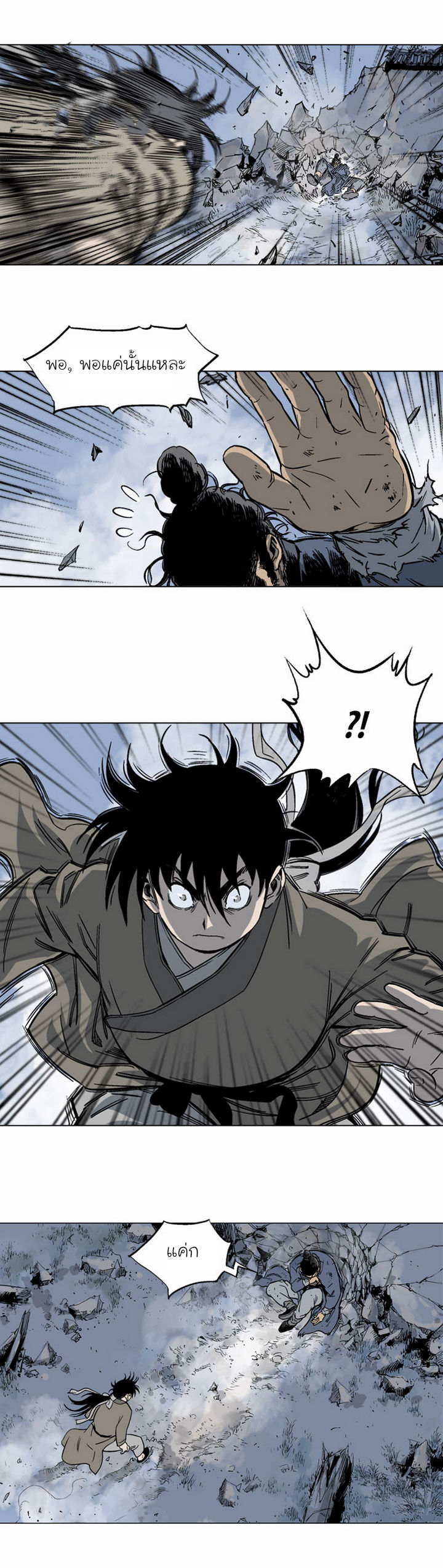 à¸­à¹ˆà¸²à¸™à¸¡à¸±à¸‡à¸‡à¸° à¸­à¹ˆà¸²à¸™à¸à¸²à¸£à¹Œà¸•à¸¹à¸™