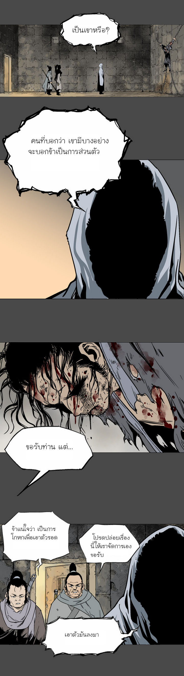 à¸­à¹ˆà¸²à¸™à¸¡à¸±à¸‡à¸‡à¸° à¸­à¹ˆà¸²à¸™à¸à¸²à¸£à¹Œà¸•à¸¹à¸™